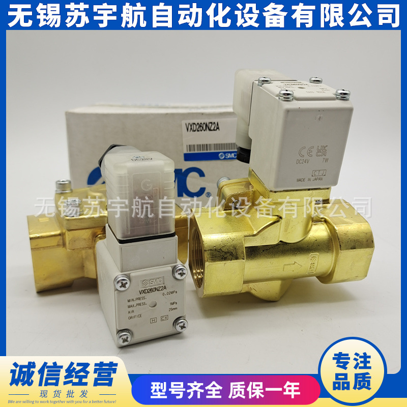 Válvula Solenoide SMC VXD260NZ - Woodworking Nl avaliação e preço