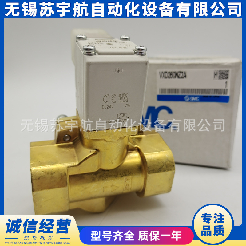 Válvula Solenoide SMC VXD260NZ - Woodworking Nl avaliação e preço