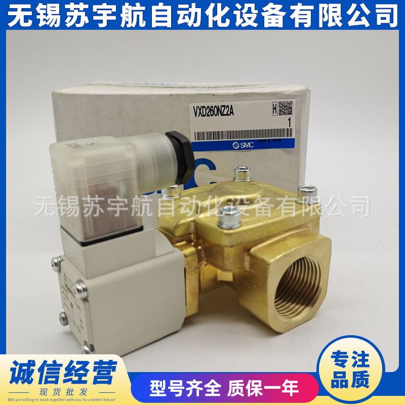 Válvula Solenoide SMC VXD260NZ - Woodworking Nl avaliação e preço
